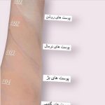 پنکک فول کاور گابرینی