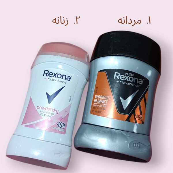 مام صابونی رکسونا