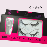 مژه مگنتی اهنربایی مژه کامل دارای اپلیکاتور نصب4