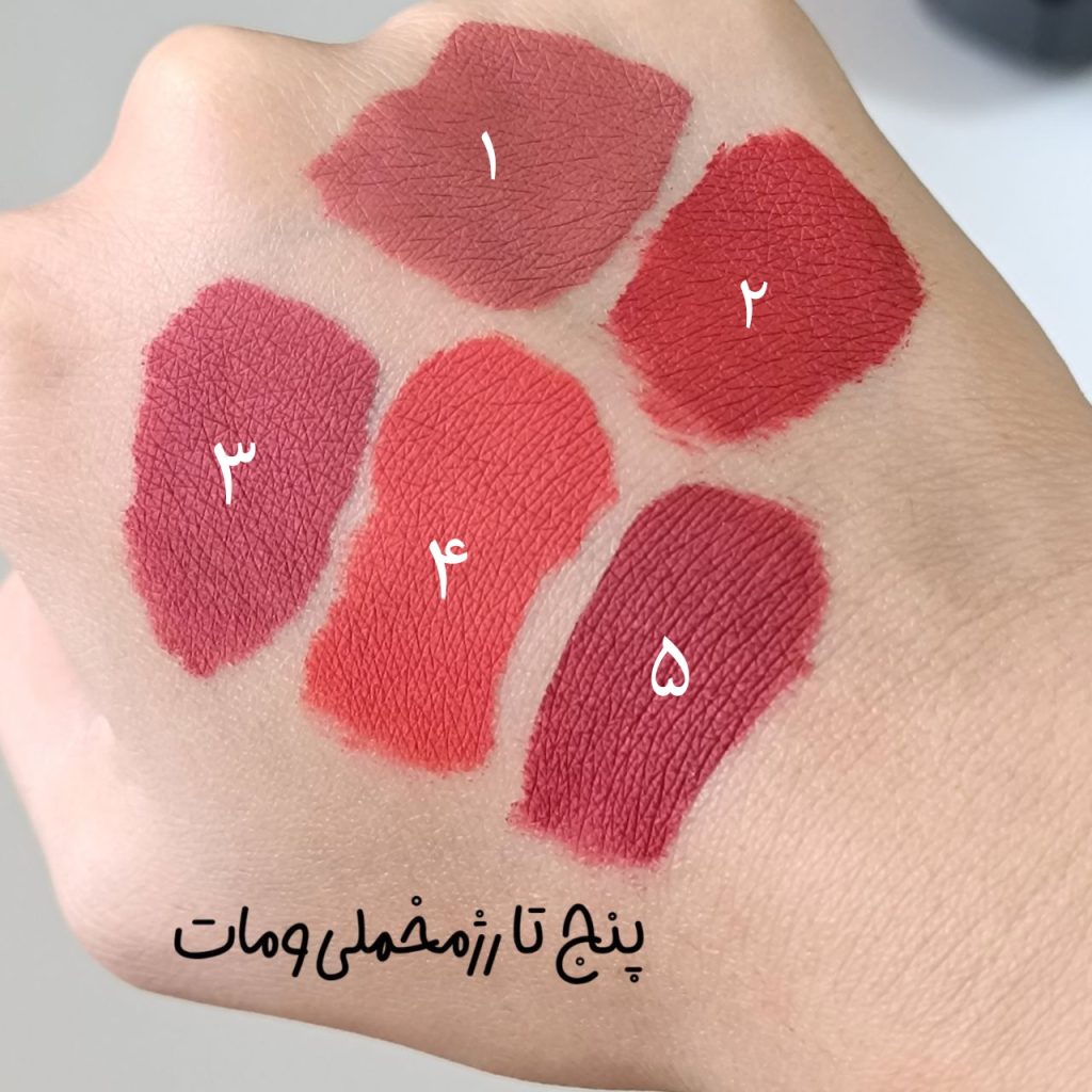 رژ لب مایع مجیک کاسا 5 رنگ مات